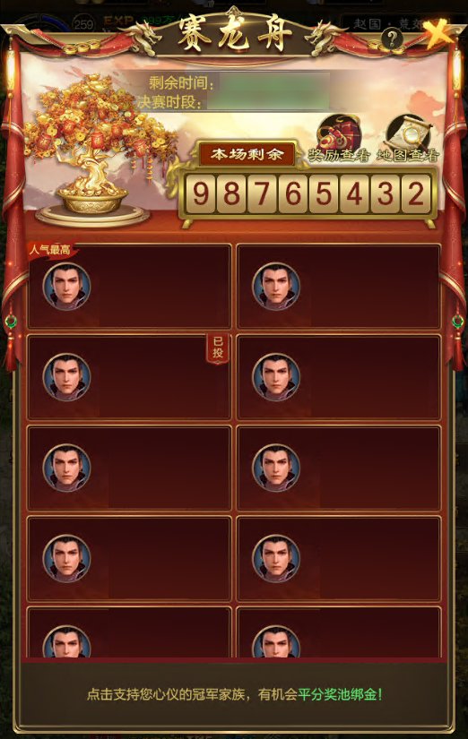 全新龙舟！全新称号！全区龙舟赛来袭！