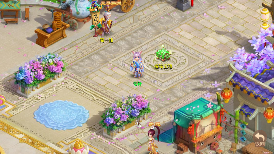 梦诛先遣测试，京城NPC优化抢先看