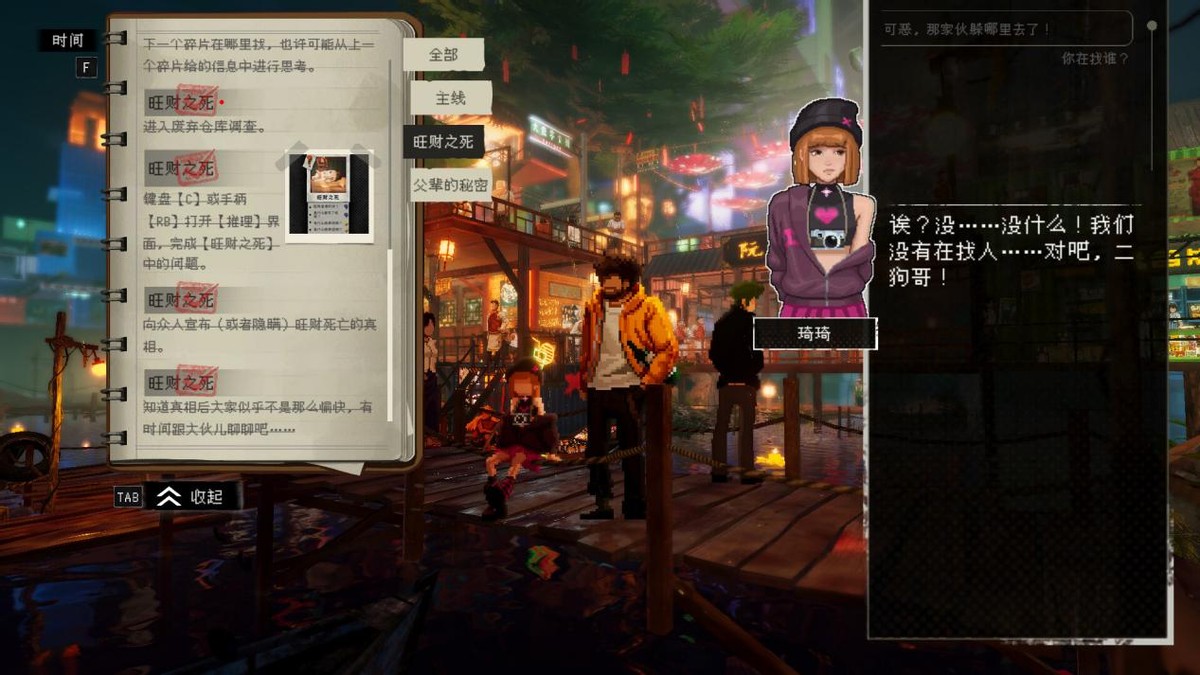 多结局剧情推理游戏《杀死影子》现已上线Steam