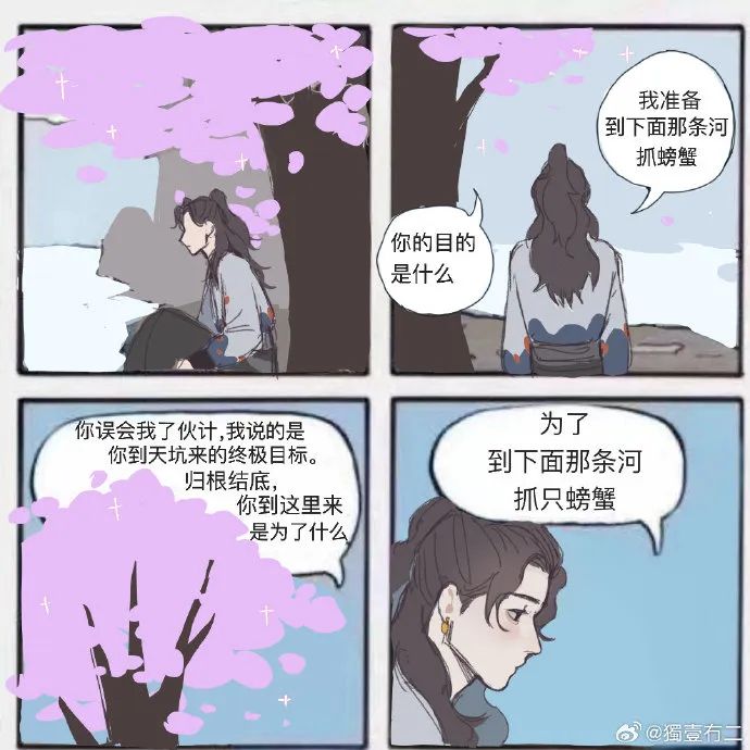 踏入江湖的那一天，命运的齿轮开始转动…1