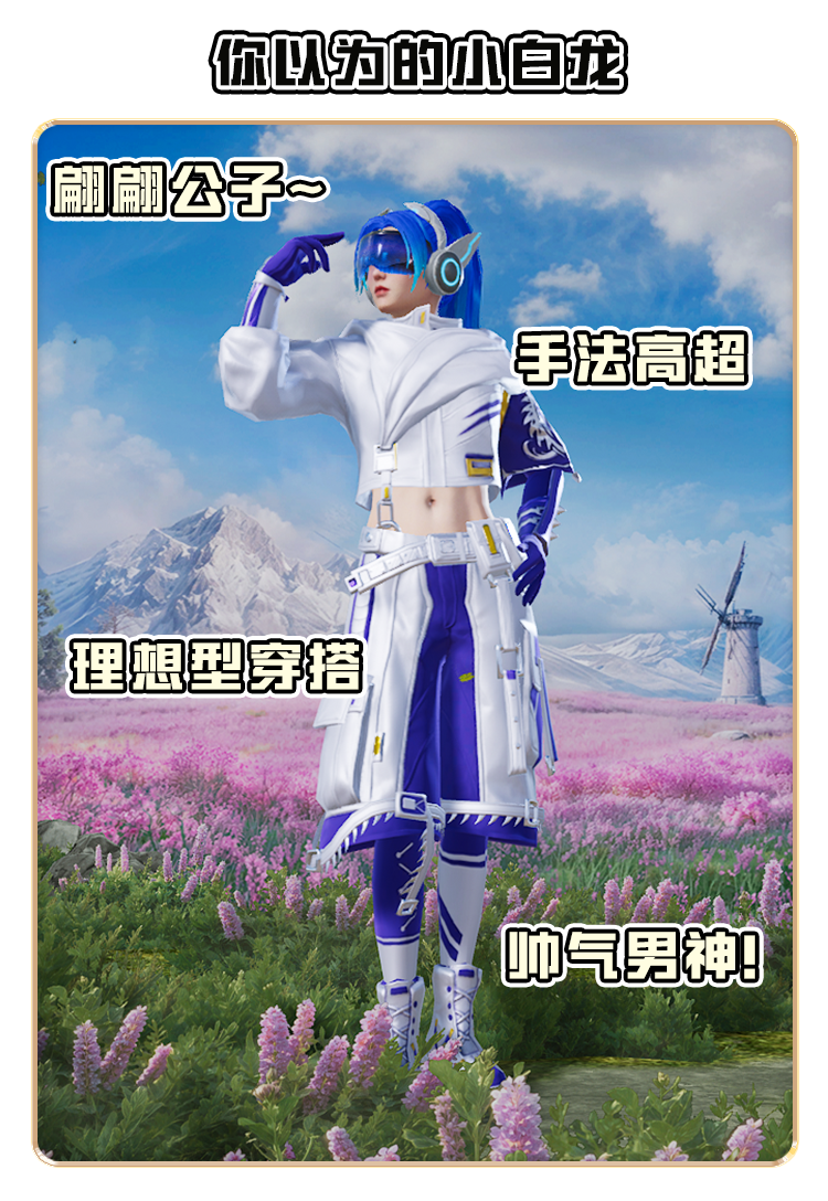 人设崩了！？大型反差现场被发现