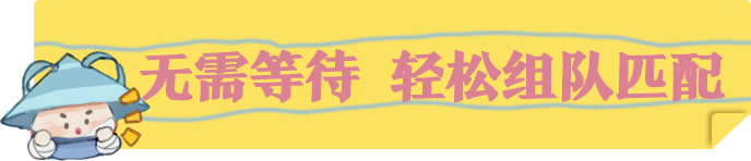 少侠请出操！入学季课间操新玩法来袭，编操邪修莫不是你？