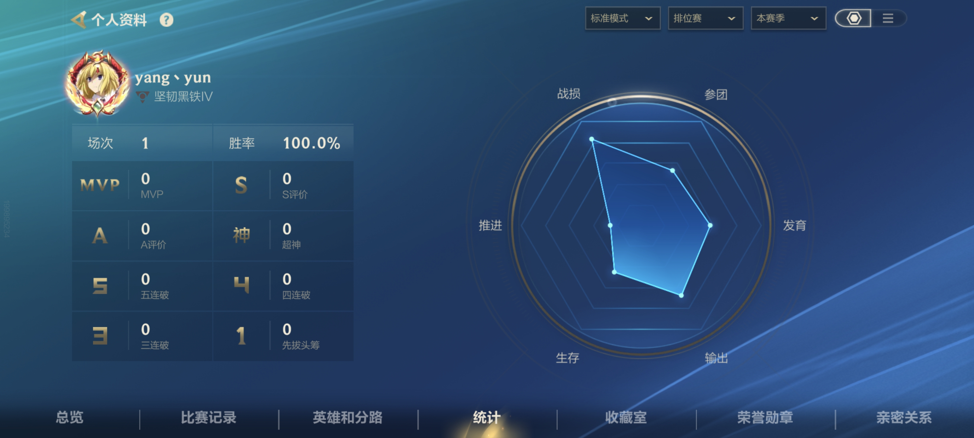 无敌匹配机制