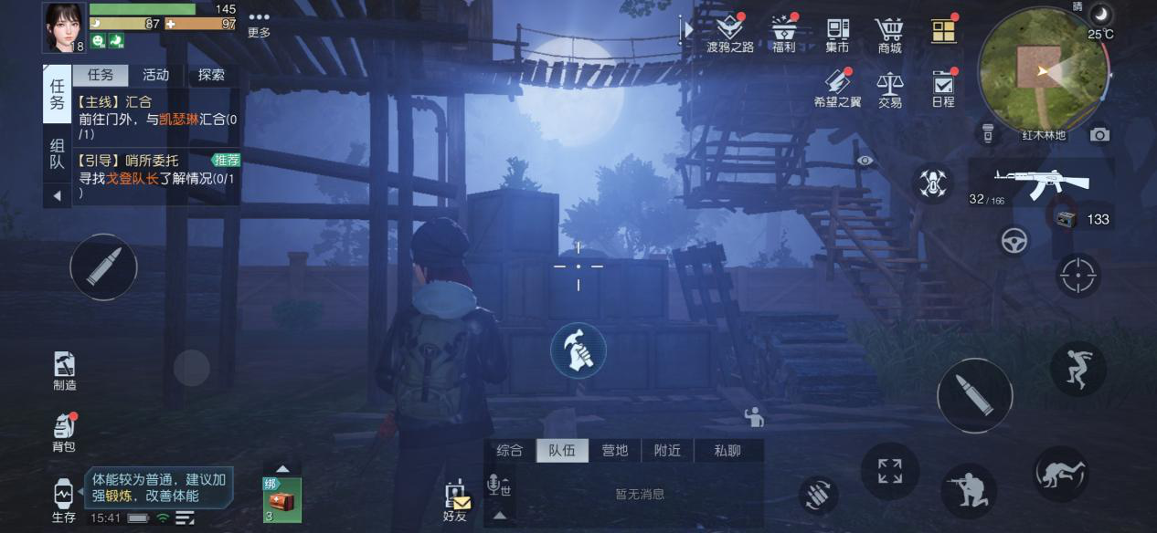 做一个真正的“武器大师”！《黎明觉醒》装备制作系统详解