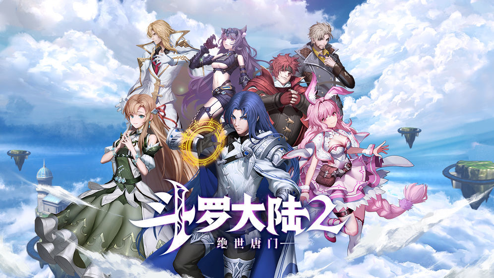 《斗罗大陆2绝世唐门》：重返斗罗大陆，体验原汁原味的魂师之旅！