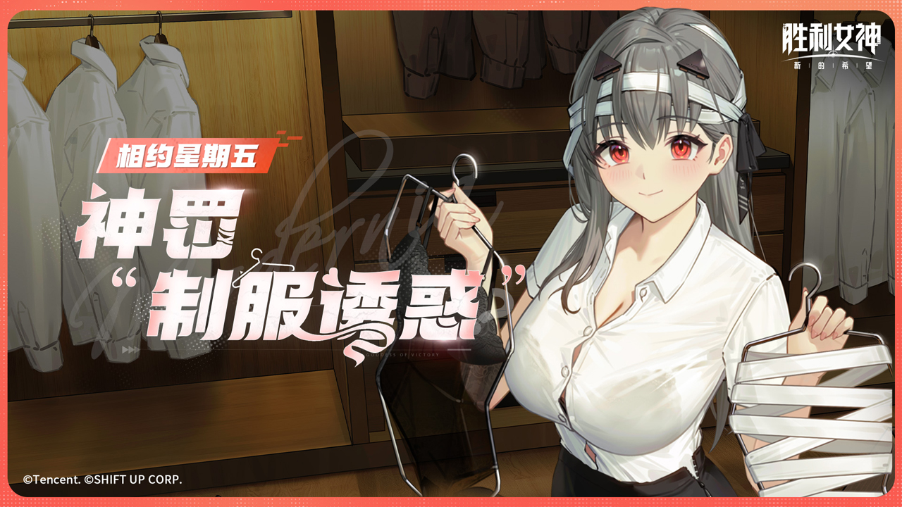 【相约星期五】神罚篇
