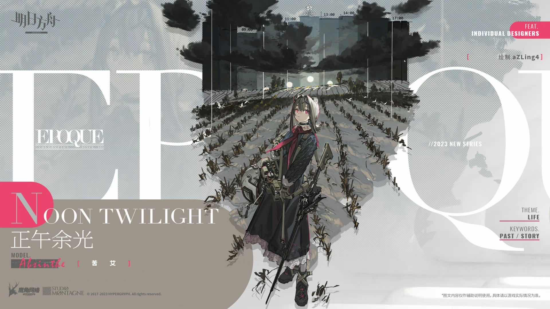 手游日报1028：王者荣耀周年庆活动开启；和平精英多款人物套装返场