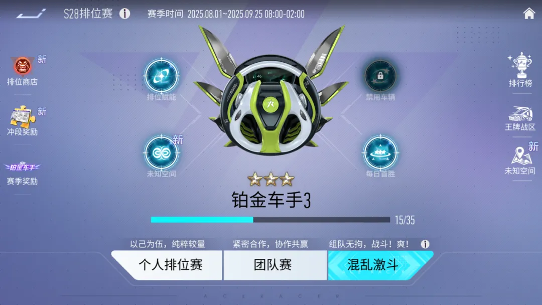 更新公告 | 猛攻！S28新赛季本周开启！