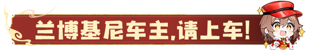 错过再等“4年”！这些泼天的富贵别忘了来带走~