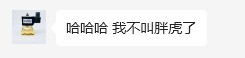 【荒野大神专访】离大谱！希望镇惊现现实版“燃冬”  