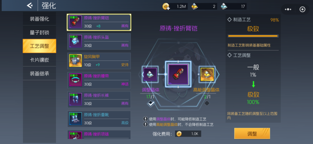 【高玩攻略】战力卡关？这8个战力提升秘诀让你秒变大佬！