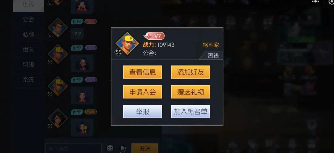 【研发情报】全新玩法速递——打造最强公会指南！