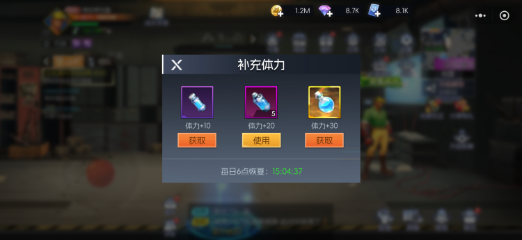 《街机恐龙》高效刷图操作指南