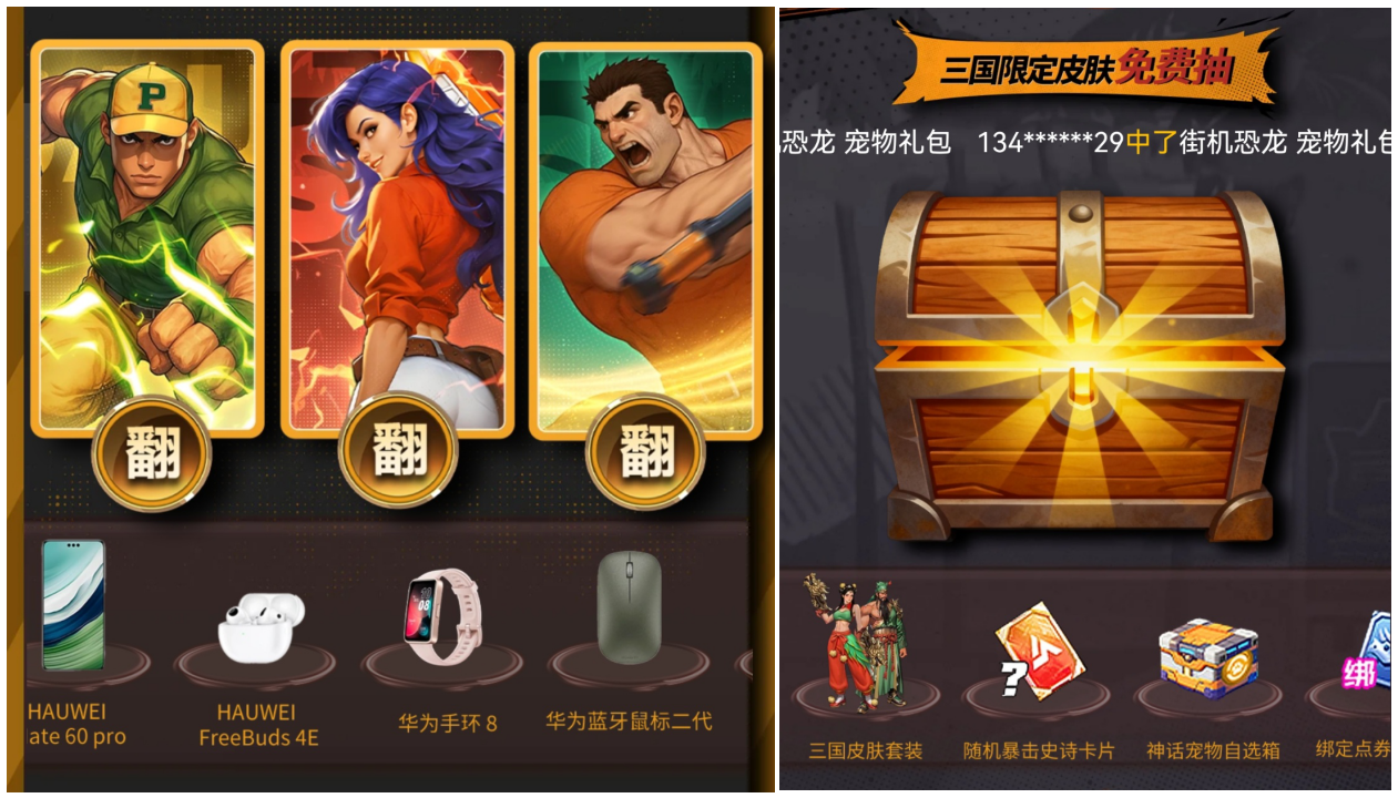 《街机恐龙》预约福利升级！200万勇士集结拯救恐龙世界，GoGoGo！  