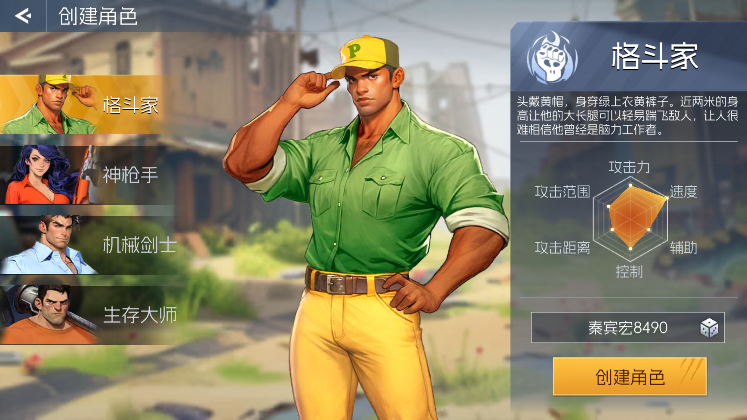 首发倒计时5天！《街机恐龙》选对本命角色，开战即巅峰