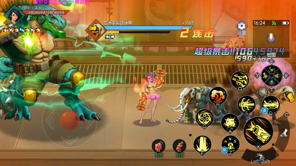 《街机恐龙》四大副本重磅登场，热血格斗+趣味机制玩到上头