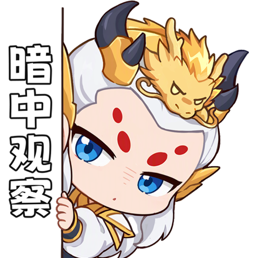 【假期特辑】小白龙表情包合集大赏！