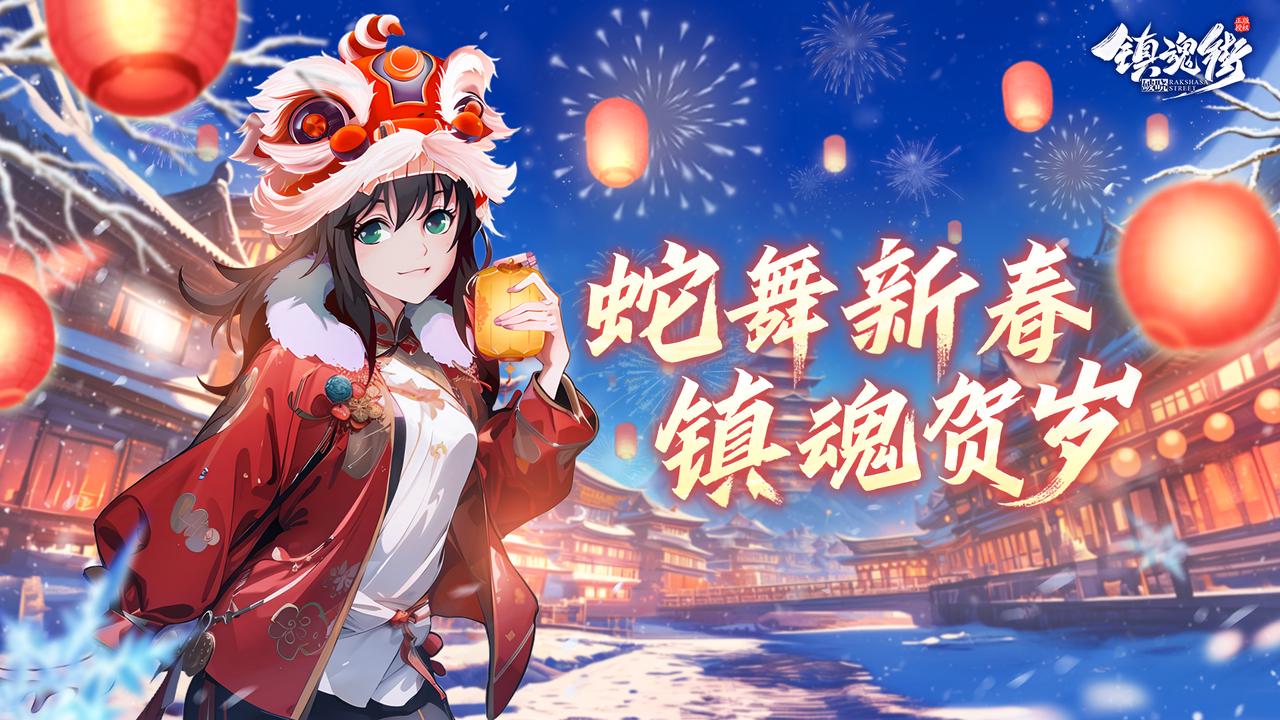 【含礼包码】大年初一派红包啦，手慢无！