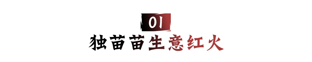 X2416-X2434局势：“小白菜”&“望了苍龙”撞州只为练兵！
