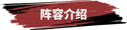 百家策：探索属性变化联动玩法，“宁卫荀”阵容详解