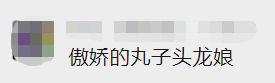 对话主美！东方龙敖霜居然是这么诞生的？ 