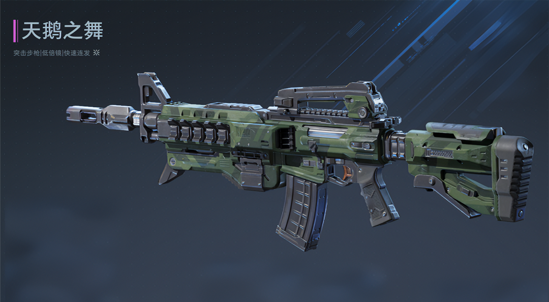 枪枪暴击还自带回血？天鹅之舞新手全解析