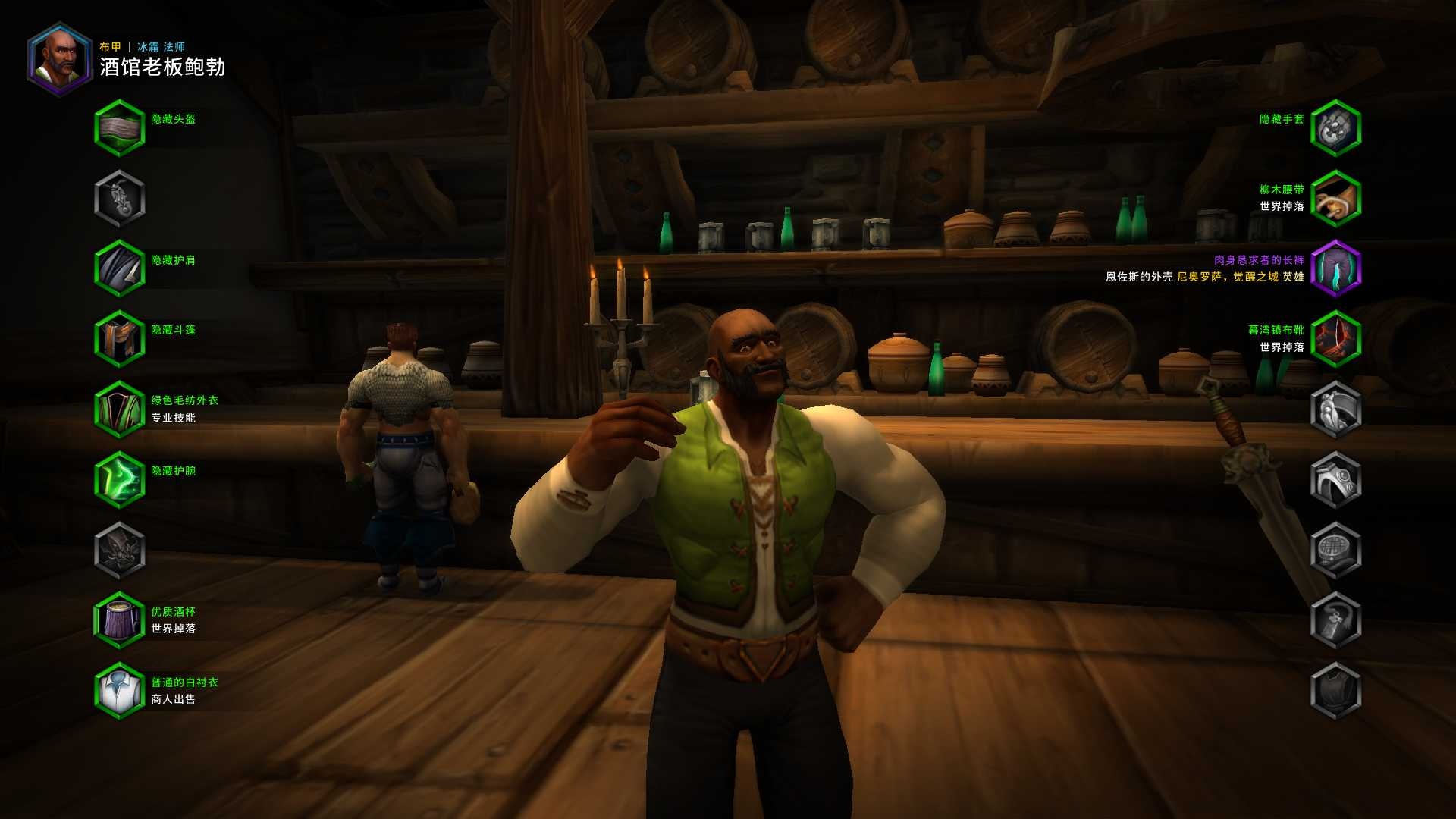 不说炉石如何在魔兽世界里复刻战棋酒馆老板鲍勃