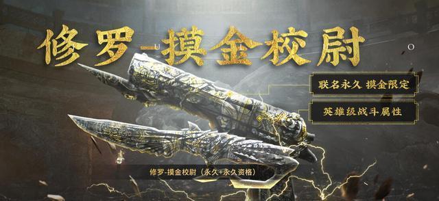 三亿鼠标枪战梦想的缔造者——吴裔敏：从吕温侯到九千岁