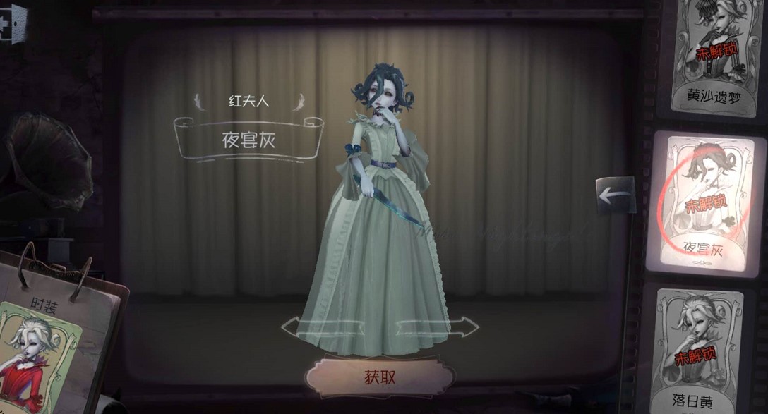 第五人格5款"实战型"皮肤,隐藏效果一流,全部是大神最爱