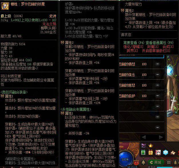 dnf攻略毒王奥兹玛装备解析这样穿准没错