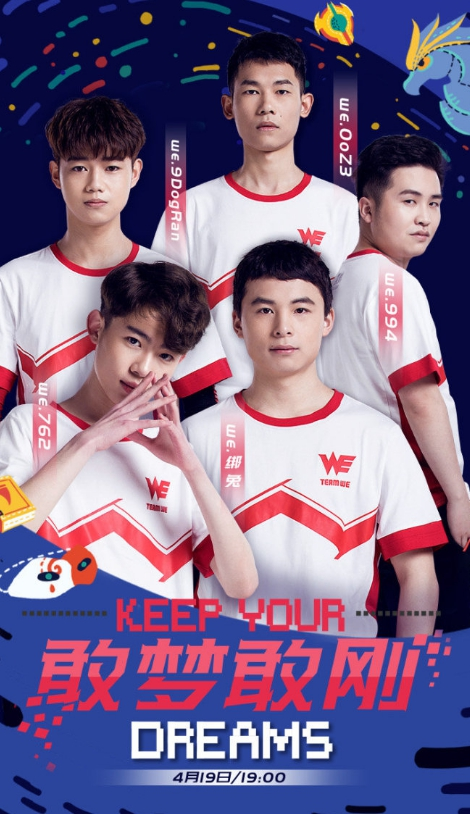 we王者荣耀虎牙首秀逗趣直播效果爆炸