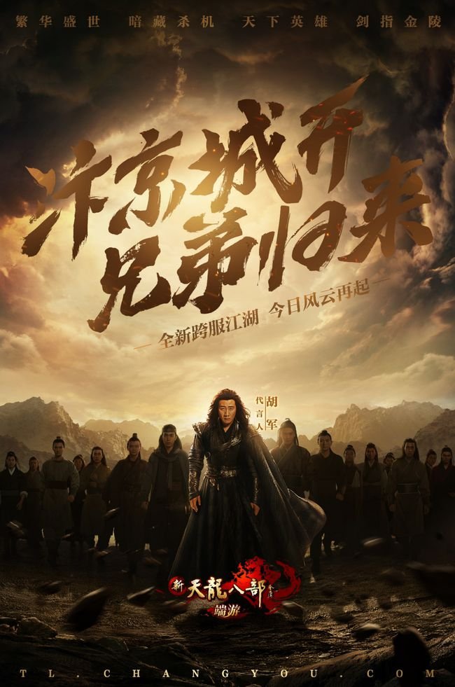 天龙归来，私服新开，再战江湖扬名天下！