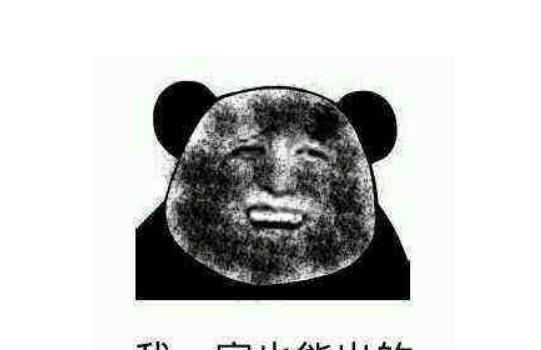 山海镜花欧皇or非酋从召唤机制看游戏环境今天你抽卡了吗