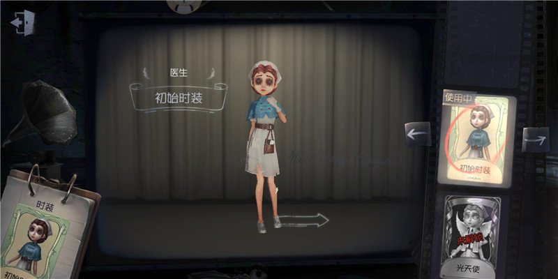 第五人格移速挂屡禁不止还总使用医生原皮角色存在bug