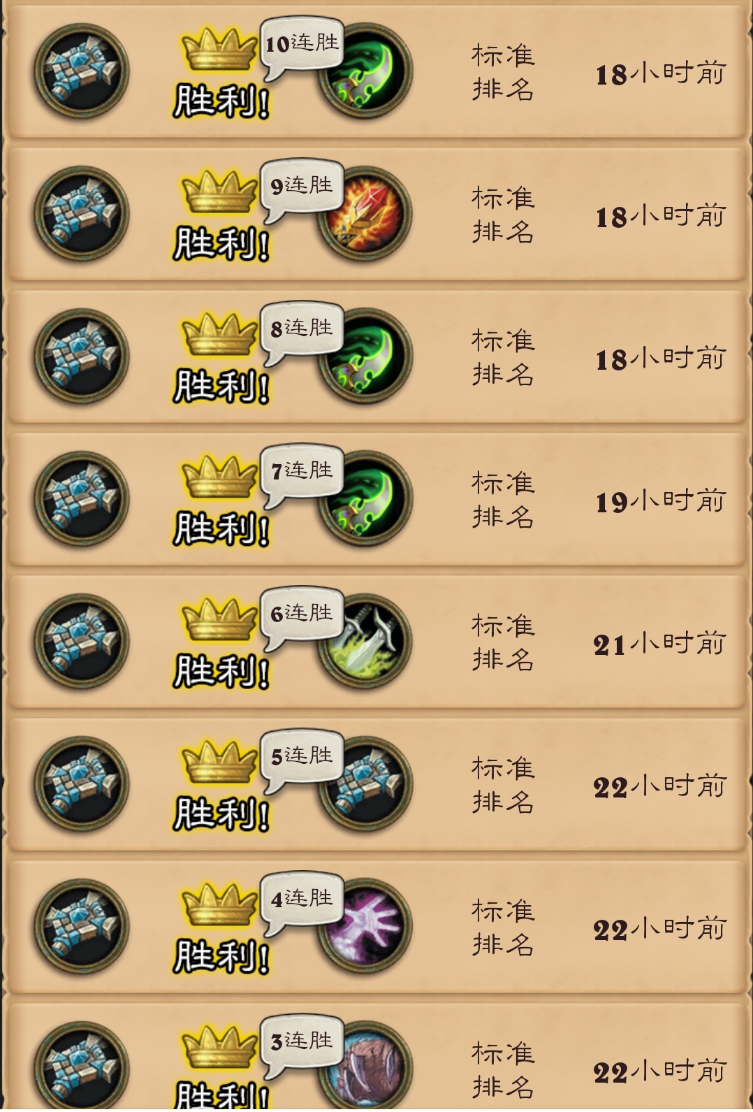炉石传说新版本的段位更新,掀起了上分热潮,毕竟谁也不想被小伙伴嘲笑
