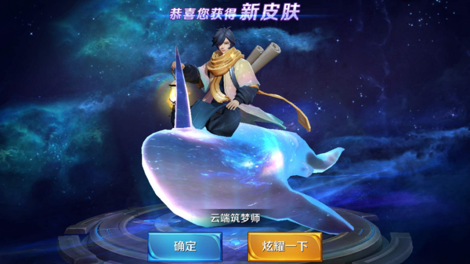 難怪星空魚能碾壓朱雀志聽到張大仙這句話無數粉絲醒悟了