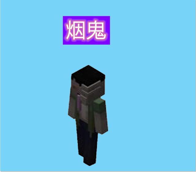我的世界求生之路2模组千奇百怪的生物不要发出一点声音