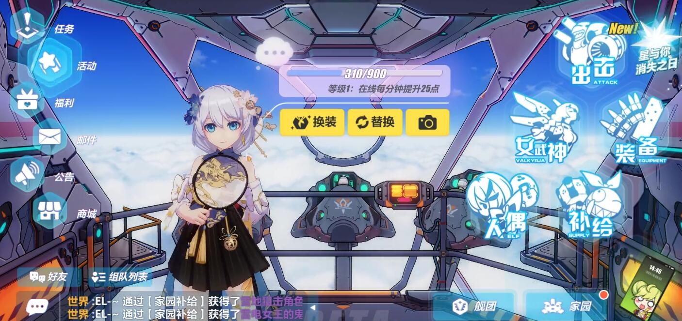 崩坏3姬子新衣服来了网袜长裙高跟鞋活动白嫖获得吗