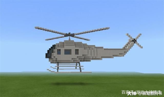 我的世界私人直升机动作大片既视感超酷炫游戏大神攻略