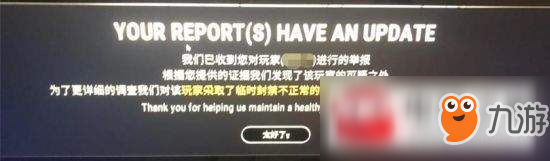 《绝地求生》怎么举报外挂 外挂举报操作流程教程