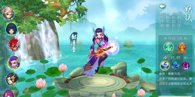 梦幻江湖回合制手游，游戏里的职业如何选择，职业和门派选择攻略