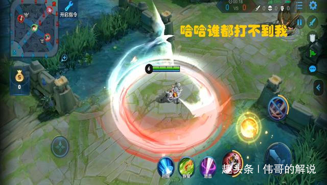 王者荣耀无限技能挂