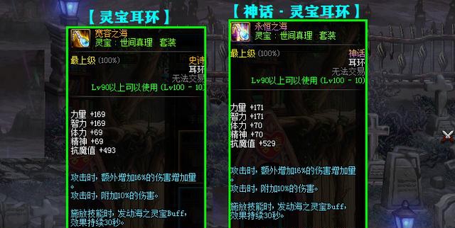 dnf:5词条神话?终于知道军神耳环强在哪儿了,4条属性 10%技攻