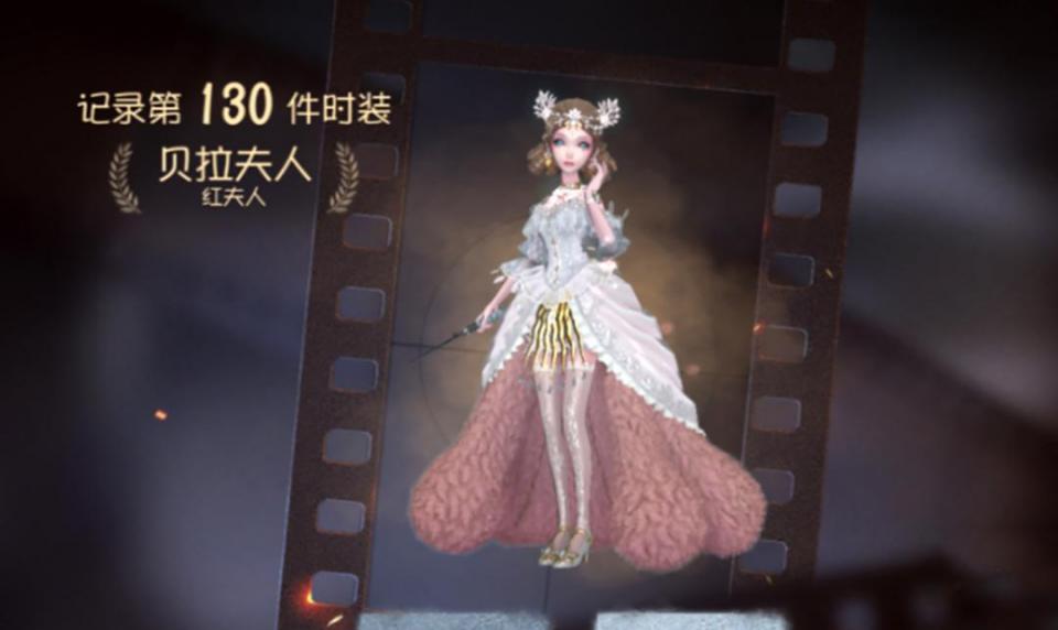 第五人格贝拉夫人上线时间确定1000窥镜直接幻灭