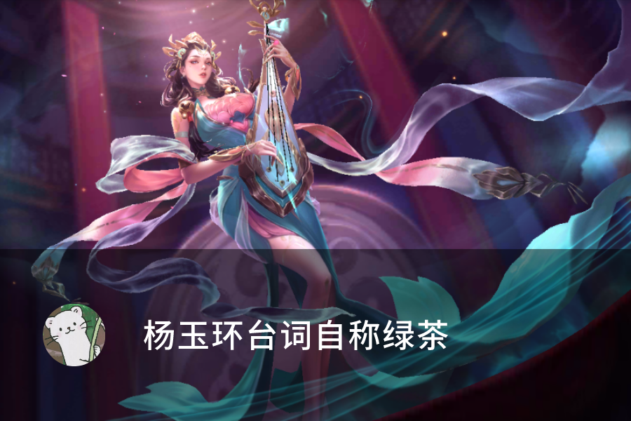 王者荣耀那些被天美强行删除的台词擦边球打得太露骨了