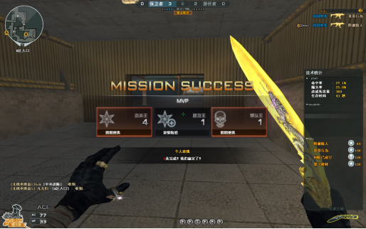 cf爆破灵性走位精准预判只靠点点键盘甩甩鼠标