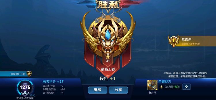 王者荣耀大神晒出最强阵容五排100连胜王者30星以下无敌