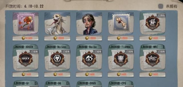 第五人格：玩家获得大批“金苹果”，究竟兑换什么，你想好了吗？