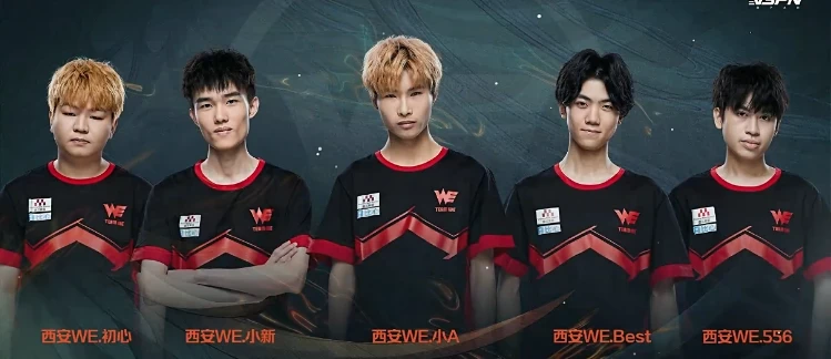 WE 2：0 ROX：疾风骤雨，攻势如潮，WE 轻松击败虎牙