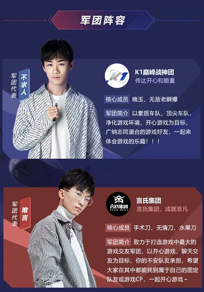 不求人k1战队再度出征职业联赛粉丝弹幕祝求玉子凯旋而归